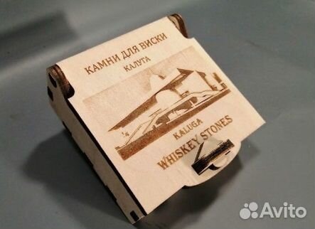 Камни для виски