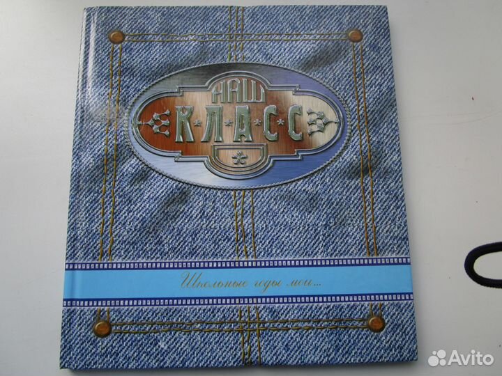 Альбом для фото 