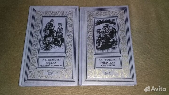 Библиотека приключений и научной фантастики