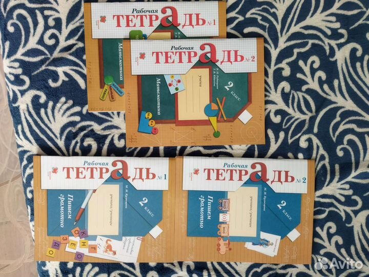 Прописи. Рабочие тетради 1.2.3 класс