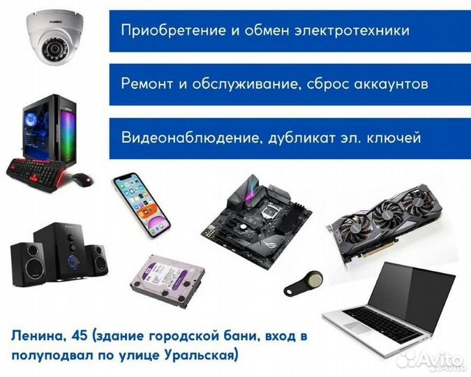 Мощный игровой Acer Nitro
