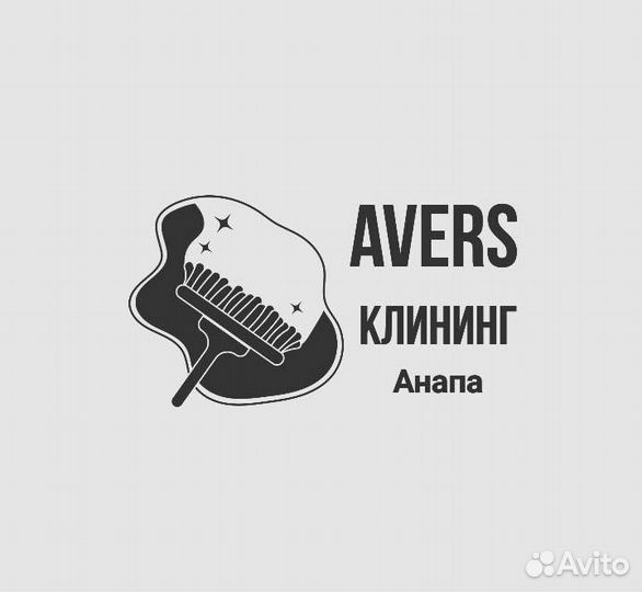 Клининг