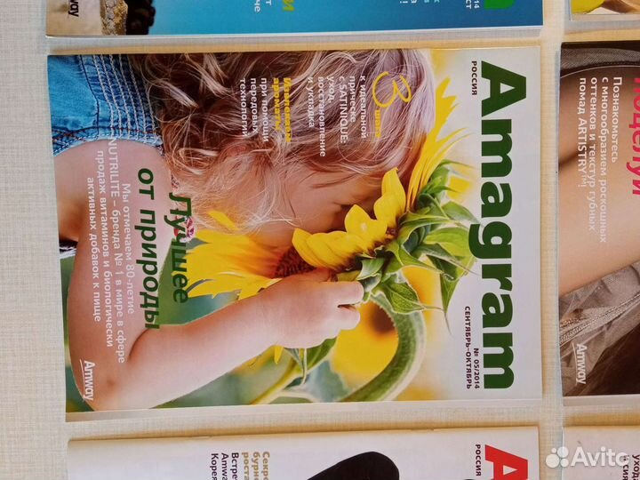 Журналы Amagram Россия 2014 год. Годовая подписка