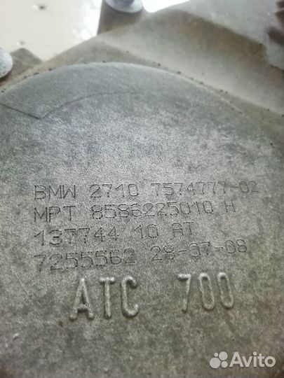 Раздатка бмв x5 е70. x6 е71. ATC 700