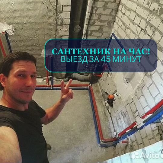 Разводка труб отопления и водоснабжения / Гарантия