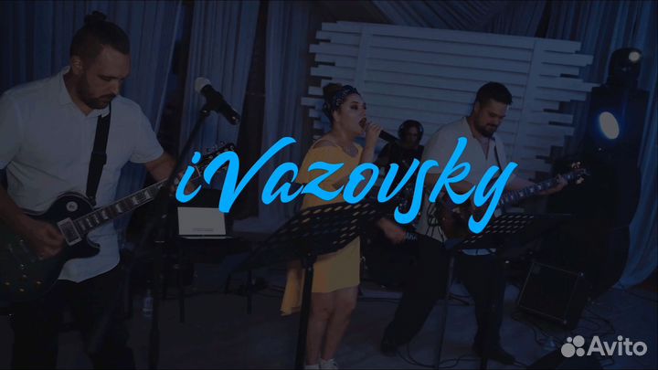 Кавер группа