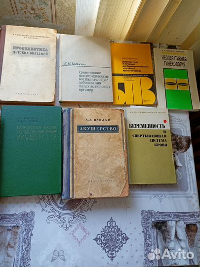 Медицинская литература