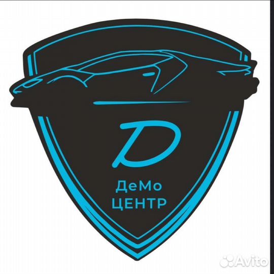 Автомойка 