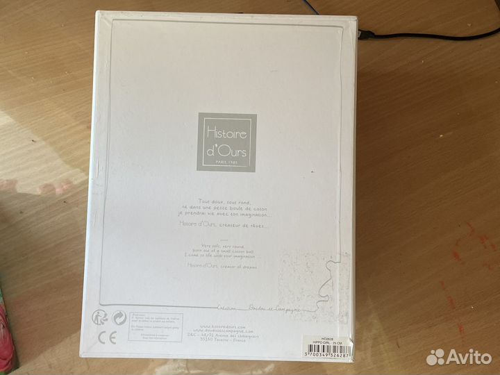 Игрушка Бегемот House d’Ours