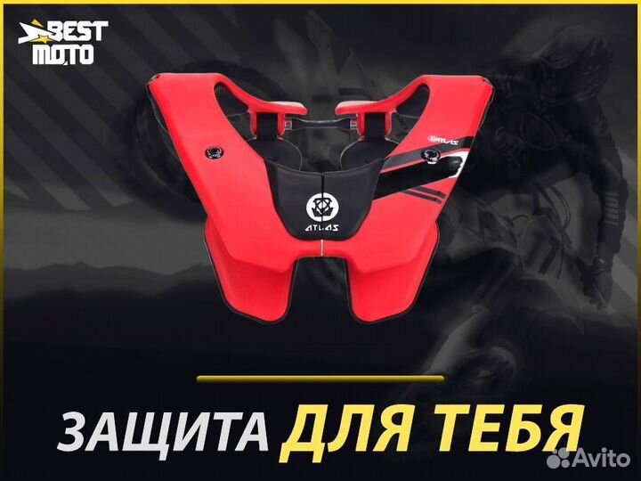 Защита шеи atlas AIR lite (2022)