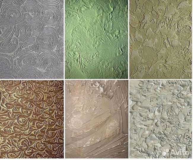 Ремонт квартир