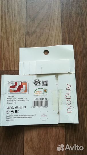 Колготки из ангоры