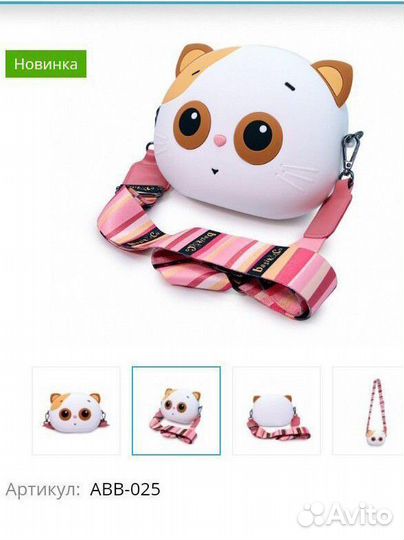 Сумка для девочек силиконовая