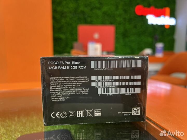 Xiaomi Poco F6 Pro, 12/512 ГБ