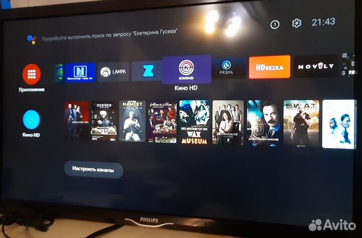Android TV приставка. Под любой интернет. Прошита
