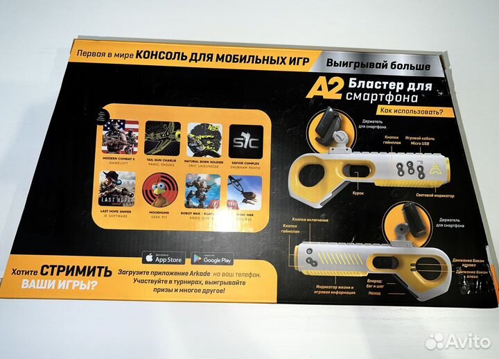 Arkade A2 Игравой бластер для смартфона
