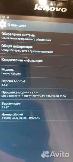 Планшет Lenovo Tab A7-50