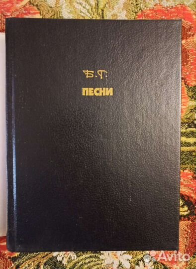 Бг 