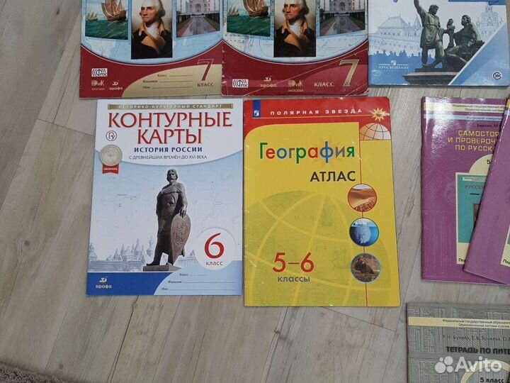 Контурные карты, атлас 7 класс