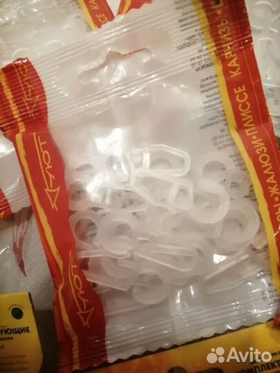 Продам новые кольца для карниза, крючки для колец