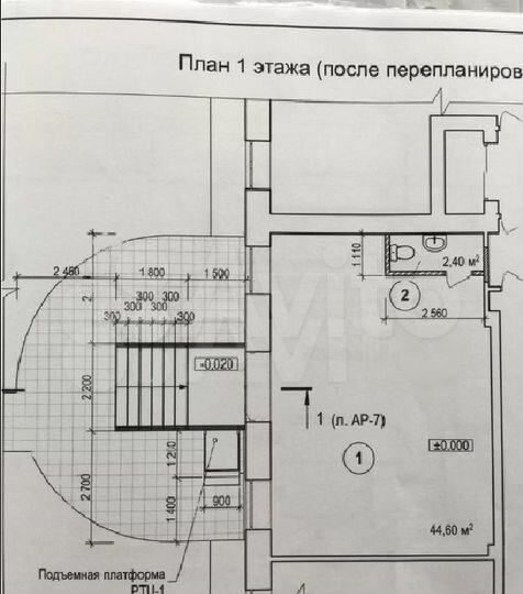 Помещение с габ 47м²