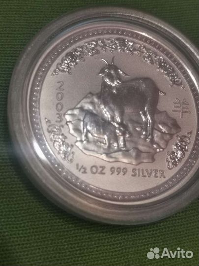 Елизавета вторая, серебро, 50 центов