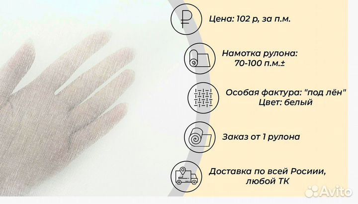 Ткань для тюля, вуаль 100 полиэстер под лен