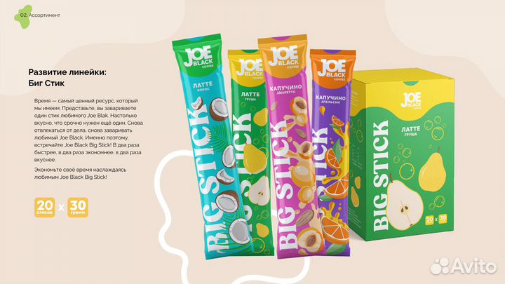 Кофе тм Joe Black