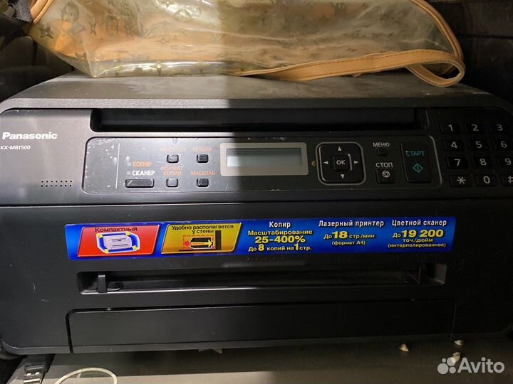 Мфу лазерный panasonic