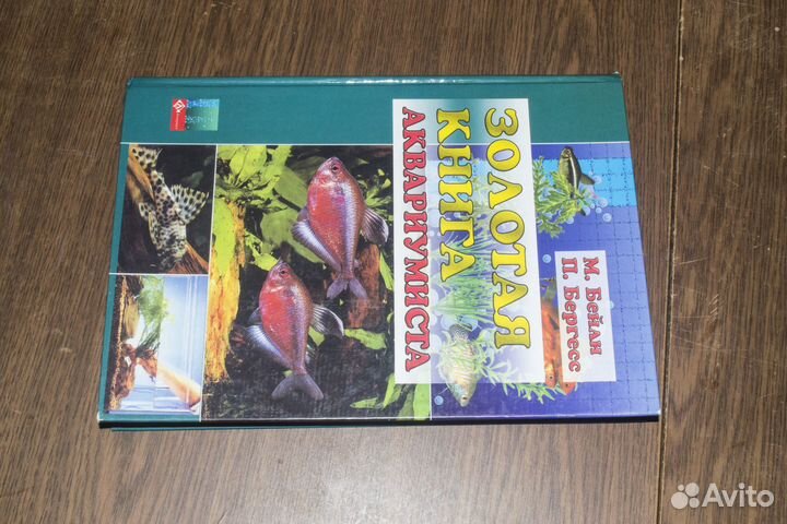 Декор для аквариума+