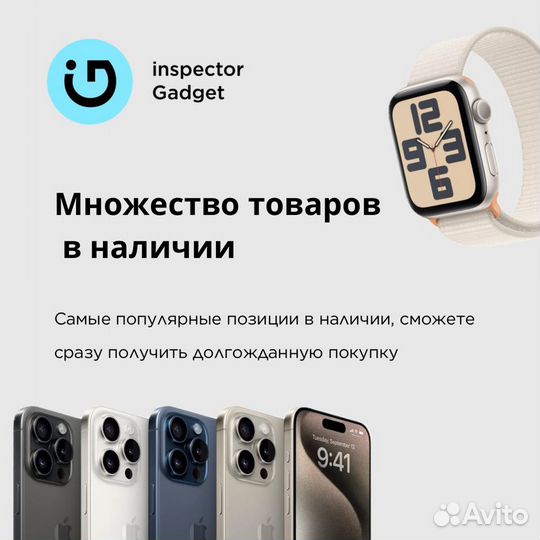 iPhone 15 Pro, 128 ГБ