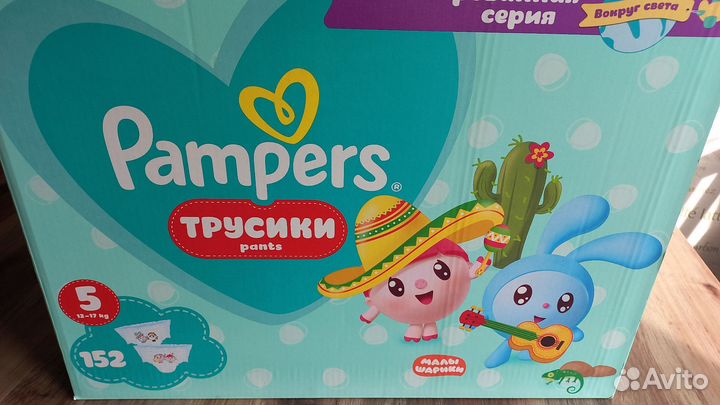 Памперсы детские 5 размер Pampers