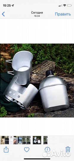 Фляжка, Котелок, Печь щепочница. Набор посуды