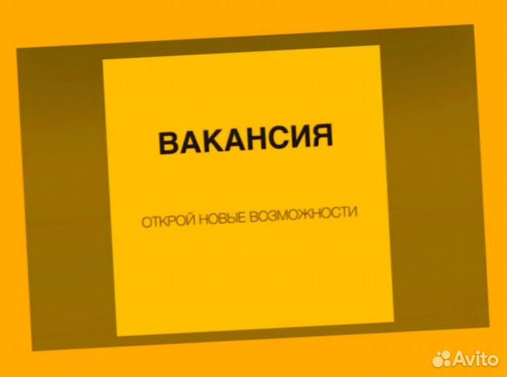 Обвальщик Работа вахтой Жилье/Питание Еженедельные выплаты