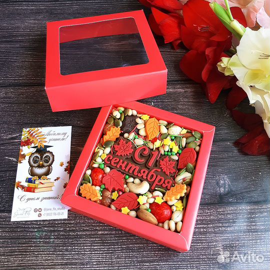Съедобный подарочный бокс на 1 сентября