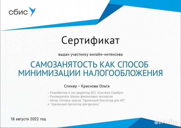 Написание бизнес плана, господдержка