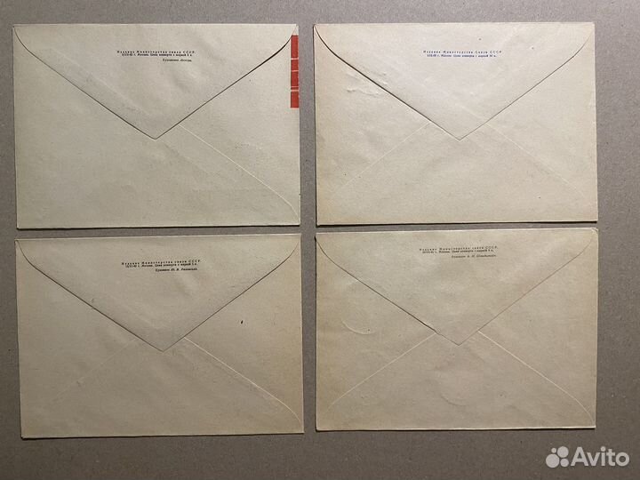 9 конвертов со сг СССР 1950-60 гг