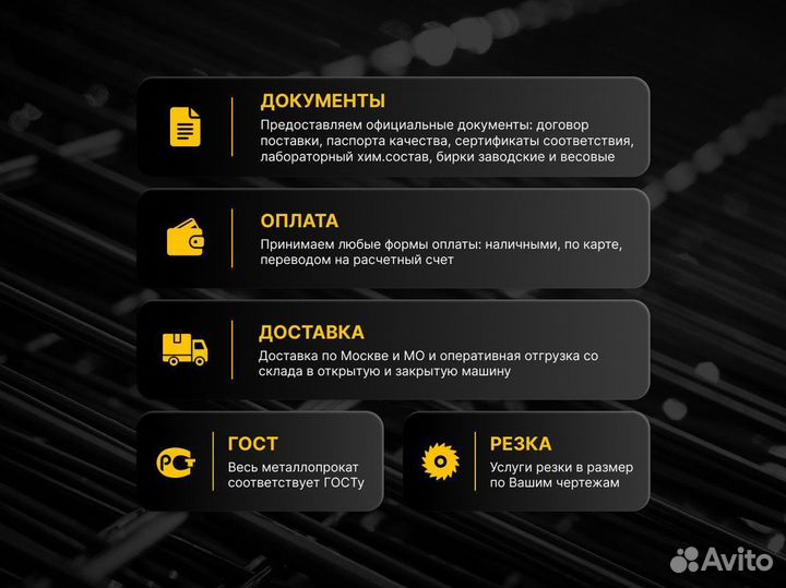 Труба профильная 40х20х1,2. Металлопрокат