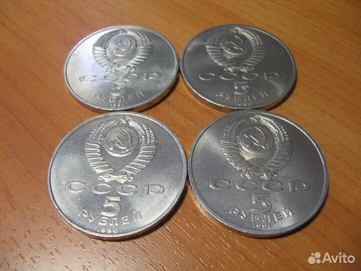 Юбилейные монеты СССР