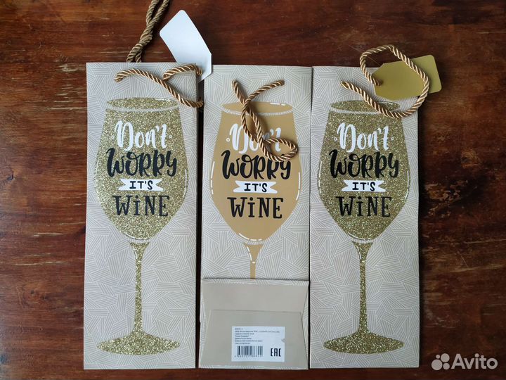 Пакеты подарочные