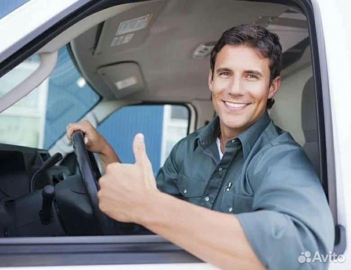 Водитель-Экспедитор кат. С