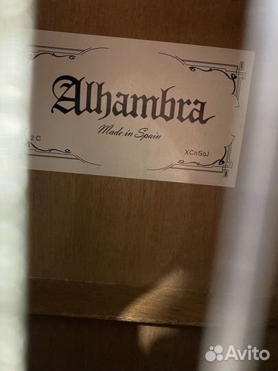 Акустическая гитара