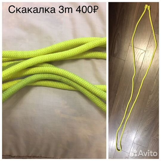 Булавы, обруч, скакалка