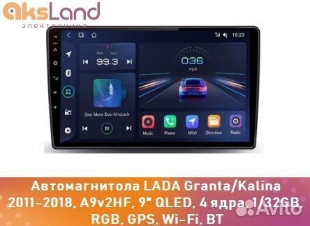 Автомагнитола LADA Granta/Kalina 2011-2018, A9v2HF