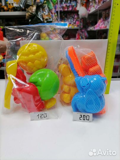 Набор для песка