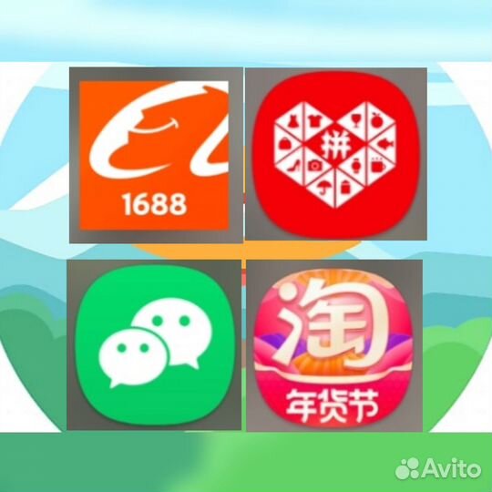 Закуп в Китае. Опт,розница. Все бренды