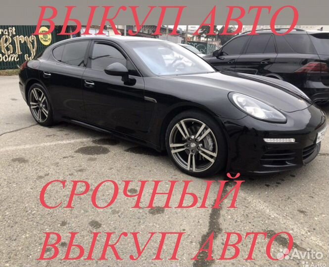 Срочный выкуп авто/выкуп битых авто/выкуп машин
