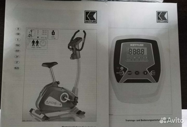 Велотренажер бу