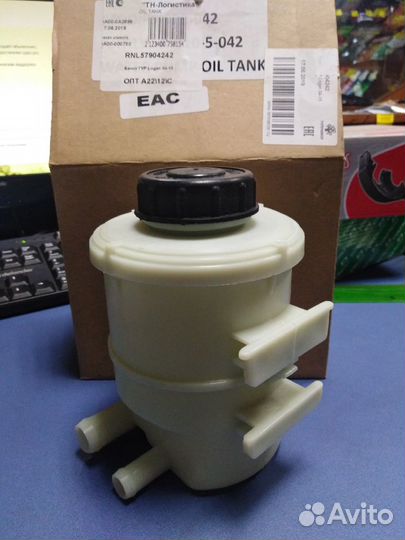 Бачок гур Логан (1шт)