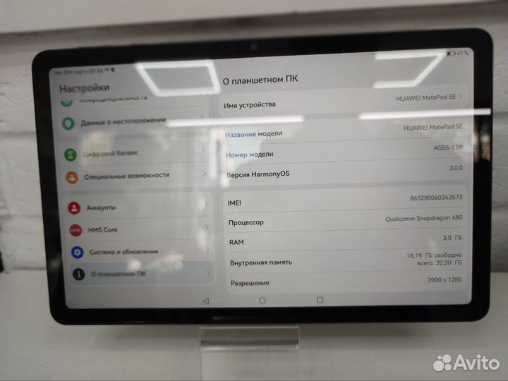 Планшет с SIM-картой Huawei MatePad SE AGS5-L09 4